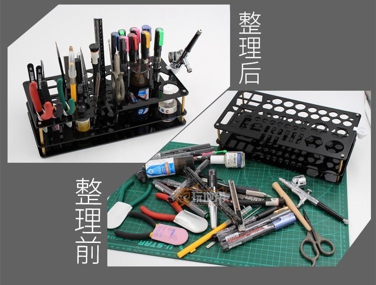 Support de rangement d'outils U-Star UA-90006 - Support de rangement d'outils