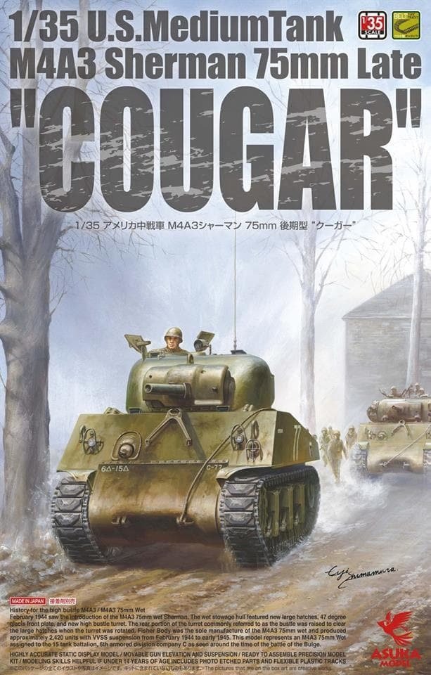 Asuka 35-046 Char moyen américain M4A3 Sherman 75 mm Late "Cougar" 1/35