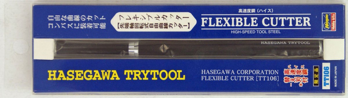 Outil de coupe flexible Hasegawa TT106 TryTool (ciseau de modélisme)