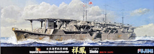 Fujimi 431277 IJN Porte-avions Shoho (1/700)