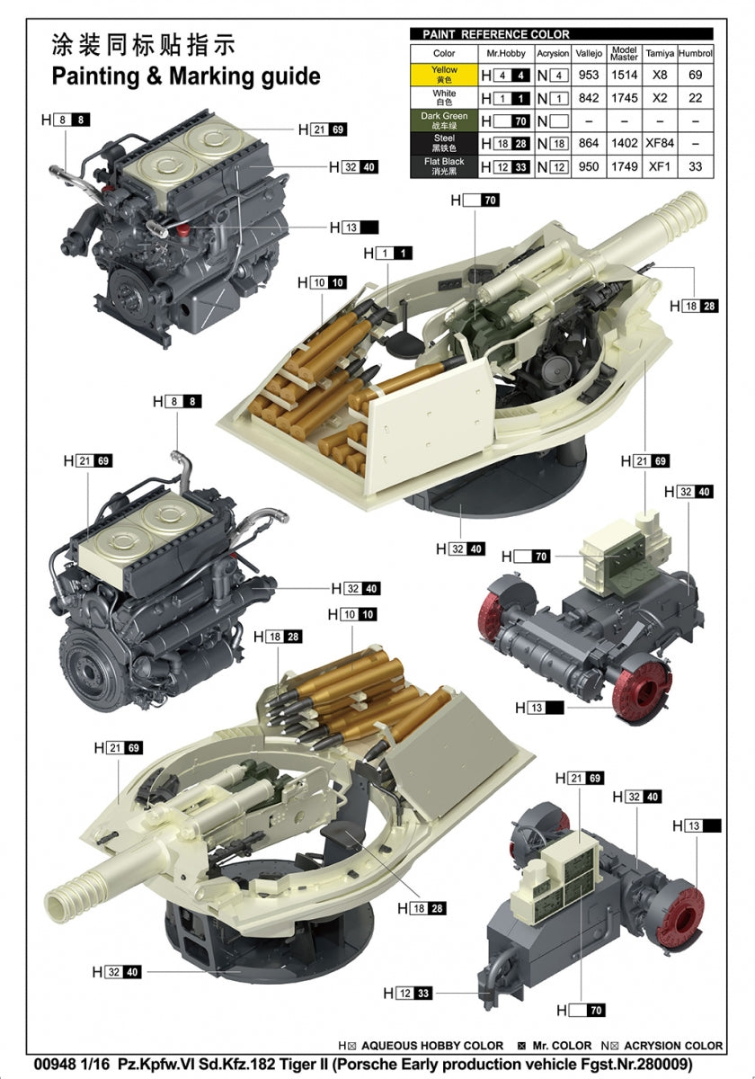 Trumpeter 00948 Char lourd allemand Tiger II - Tourelle Porsche, première production, échelle 1/16 – image 6