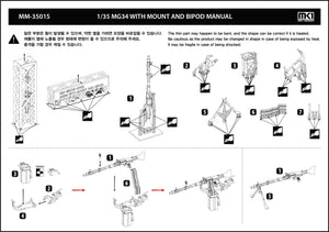MK1 Design MM-35015 MG34 avec support et bipied 1/35 – image 2