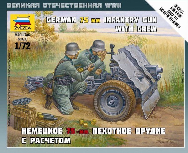 Zvezda 6156 Canon d&amp;#39;infanterie allemand de 75 mm 1/72