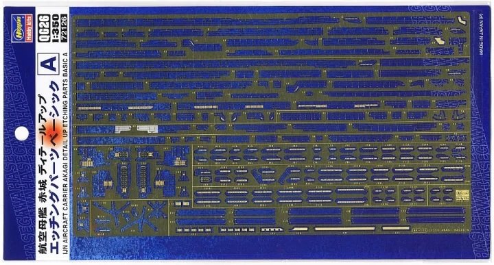Hasegawa QG26 (72126) Porte-avions japonais Akagi - Pièces de photodécoupe de détail de base A 1/350