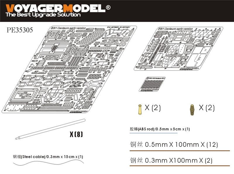 Maquette Voyager PE35305 B1 Centauro italien moderne, version initiale, pour TRUMPETER 00386, échelle 1/35 – immagine 2