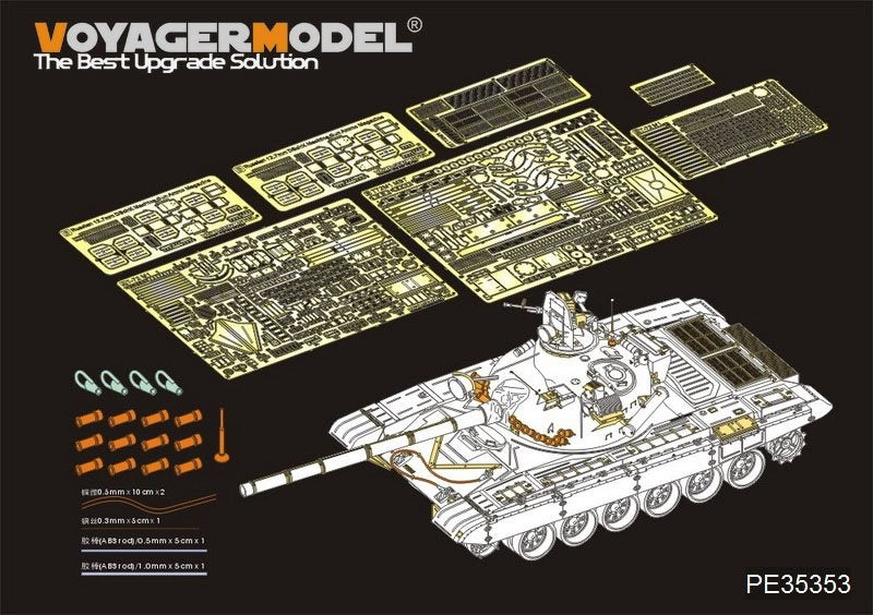 Maquette Voyager PE35353 Char de combat principal russe moderne T-72M1 (modèle de base pour TAMIYA 35160, échelle 1/35)
