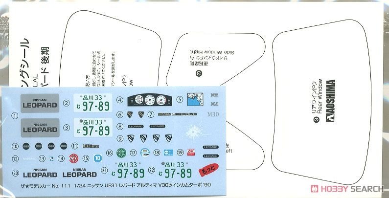 Aoshima 05739 Leopard F31 &amp;#39;90 1/24 – imagen 6