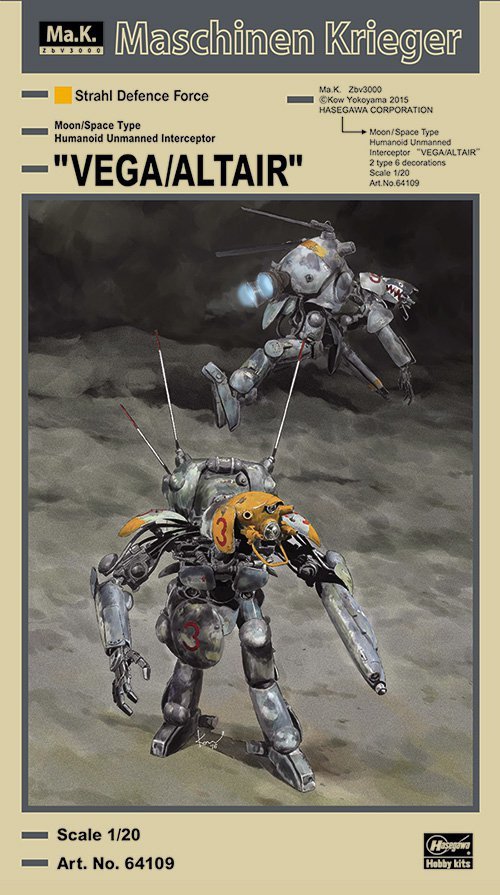 Hasegawa 64109 Intercepteur humanoïde sans pilote de type lunaire/spatial VEGA ALTAIR (1/20)