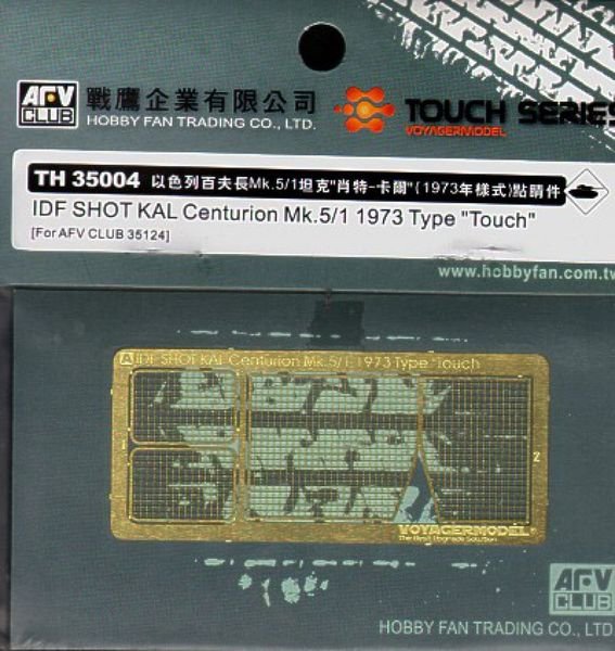 AFV Club TH35004 Centurion Mk.5/1 1973 Forces de défense israéliennes/IDF SHOT KAL 'Touch' (pour AF35124) 1/35 