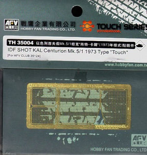 AFV Club TH35004 Centurion Mk.5/1 1973 Forces de défense israéliennes/IDF SHOT KAL &amp;#39;Touch&amp;#39; (pour AF35124) 1/35