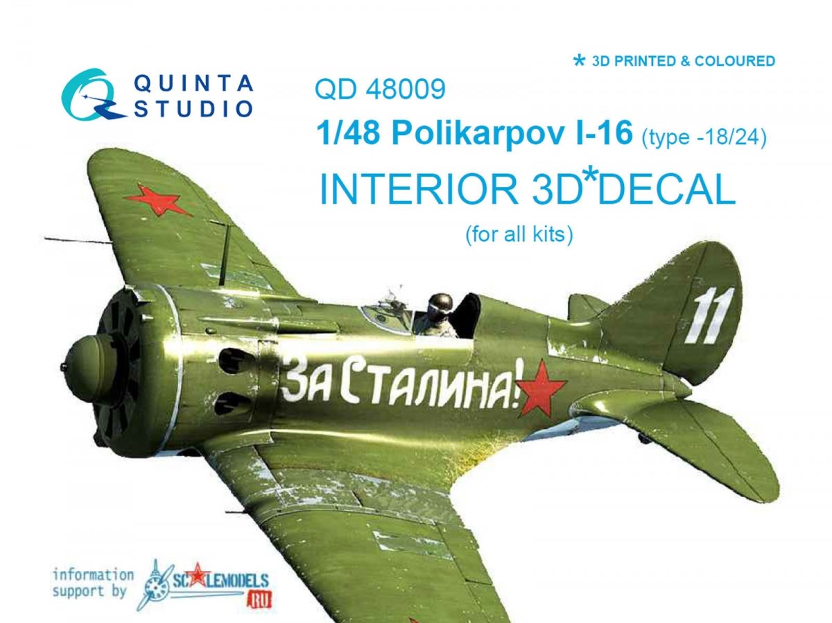 Quinta Studio QD48009 I-16 type 18/24 3D-Printed &amp; colored Interior on decal paper (for all kits) 1/48