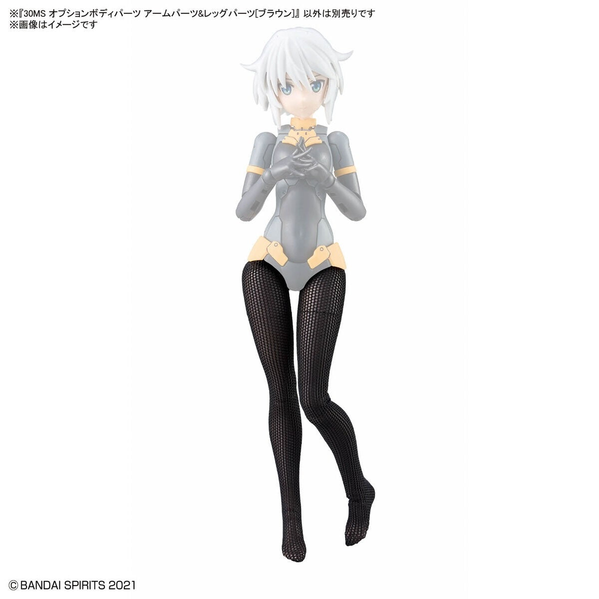Bandai 67175 30MS OPTION PIÈCES DE CORPS TYPE - PIÈCES DE BRAS ET PIÈCES DE JAMBES [MARRON] – image 9