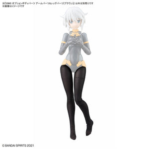 Bandai 67175 30MS OPTION PIÈCES DE CORPS TYPE - PIÈCES DE BRAS ET PIÈCES DE JAMBES [MARRON] – image 9