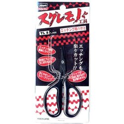 Ciseaux de modélisme Hasegawa TL08