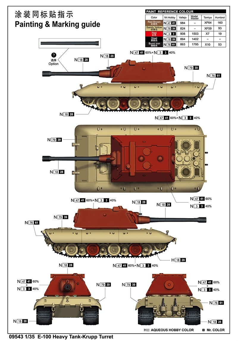 Trumpeter 09543 E-100 Char lourd Tourelle Krupp 1/35 – immagine 2