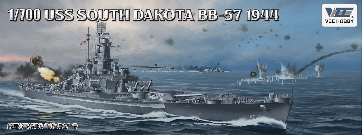 Vee Hobby E57005 USS South Dakota BB-57 1944 Édition Deluxe 1/700