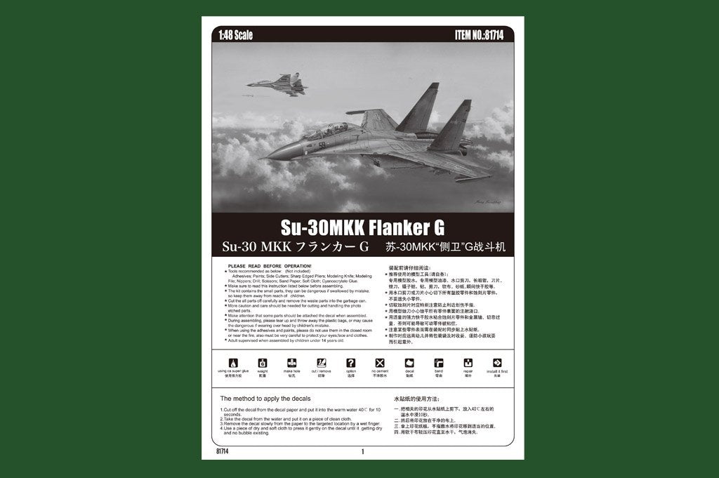 Hobby Boss 81714 Su-30MKK Flanker G 1/48 – immagine 2