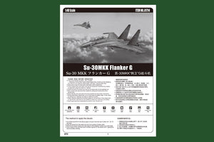 Hobby Boss 81714 Su-30MKK Flanker G 1/48 – immagine 2