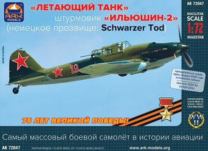 Ark Models 72047 IL-2 Avion d&amp;#39;attaque soviétique 1/72