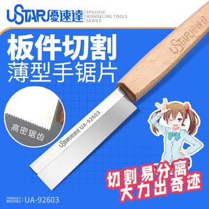 U-Star UA-92603A Labor-saving Hand Saw with Wooden Handle – image 3