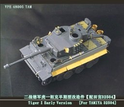 Ensemble de photodécoupe Voyager Model VPE48005 pour Tiger I Early Version (TAM 32504) 1/48 – Bild 2