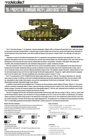 Modelcollect UA72127 TOS-2 Système de roquettes thermobariques multilancement prospectif sur plateforme de combat universelle Armata (1/72) – Bild 2