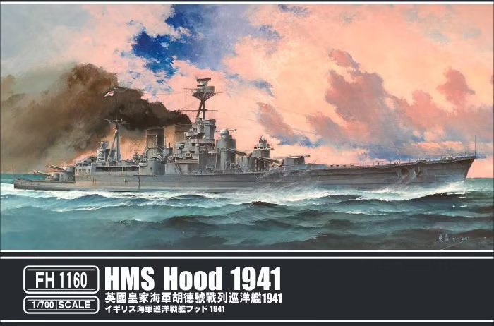 Maquette FlyHawk FH1160 HMS Hood 1941 1/700