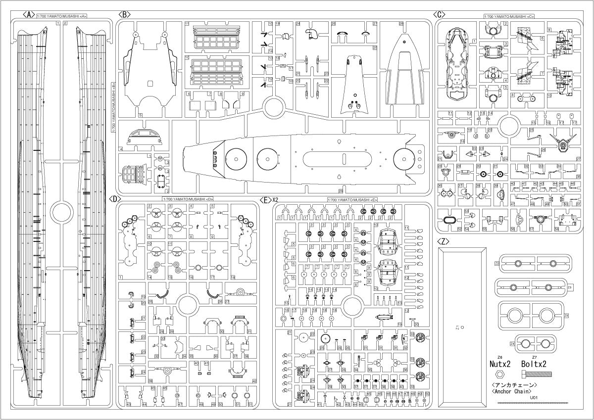 Pontos 70003R1 Cuirassé IJN Yamato 1941 1/700 – image 4