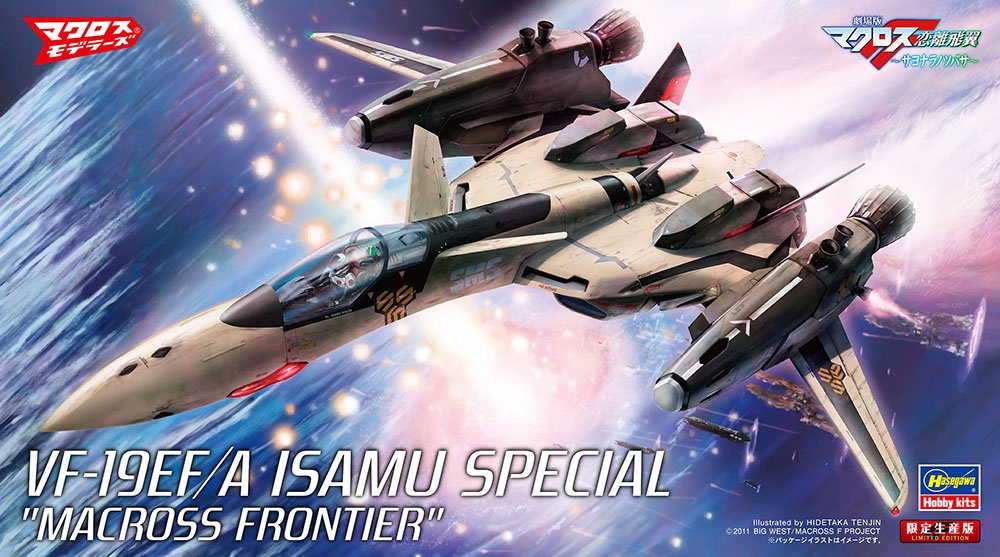 Hasegawa 65836 VF-19EF/A Isamu Special « Macross Frontier » 1/72