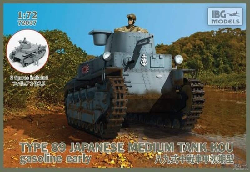 IBG 72037 Char moyen japonais Type 89 KOU début 1/72