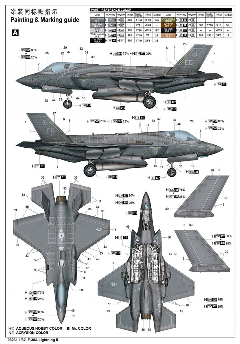 Trumpeter 03231 F-35A Lightning II 1/32 – image 4
