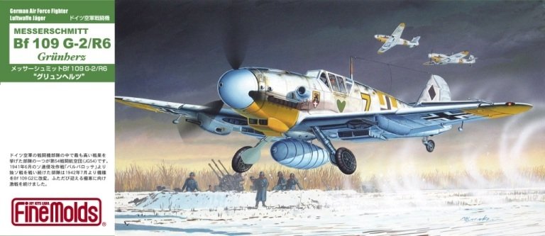Fine Molds FL18 Messerschmitt Bf 109 G-2/R6 1/72 