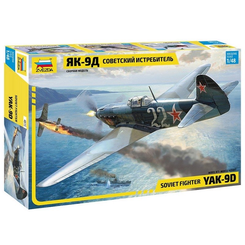 Zvezda 4815 YAK-9 COMBATTANT SOVIÉTIQUE 1/48
