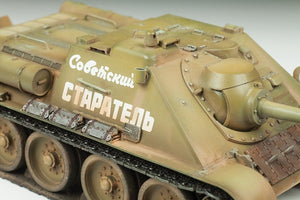 Zvezda 3690 chasseur de chars soviétique SU-85 1/35 – immagine 6