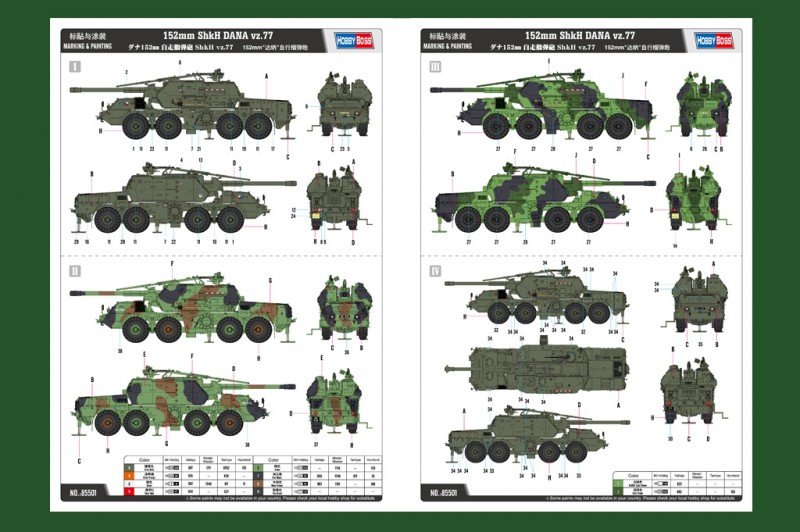 Hobby Boss 85501 152mm ShkH DANA vz.77 1/35 – immagine 2
