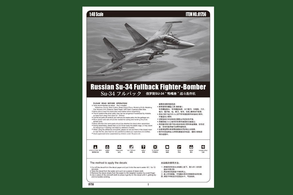 Hobby Boss 81756 Chasseur-bombardier russe Su-34 Fullback 1/48 – image 3