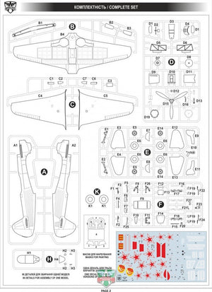 Maquette Modelsvit 4807 Yak-9T chasseur antichar soviétique de la Seconde Guerre mondiale au 1/48 – immagine 2