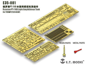 Maquette ET E35-081 Char amphibie léger russe PT-76B (Pour TRUMPETER 00381) (1/35)