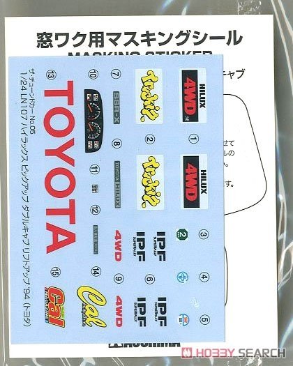 Aoshima 06131 Hilux Pickup Double Toyota 94 1/24  – image 8