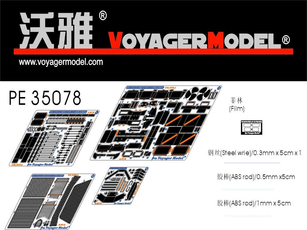 Maquette Voyager PE35078 LAV-25 Trumpeter 0349 1/35