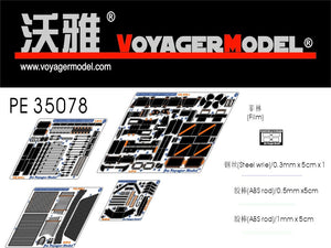 Maquette Voyager PE35078 LAV-25 Trumpeter 0349 1/35