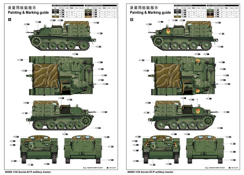 Tracteur d&amp;#39;artillerie soviétique AT-P Trumpeter 09509, échelle 1/35 – image 7