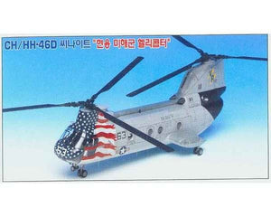 Académie 12207 CH-46D Nuit en mer (1/48) – imagen 8
