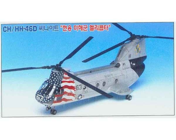 Académie 12207 CH-46D Nuit en mer (1/48) – imagen 8
