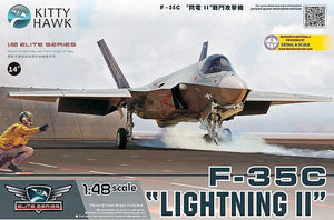 Kitty Hawk 80132 F-35C Éclairage II (1/48)