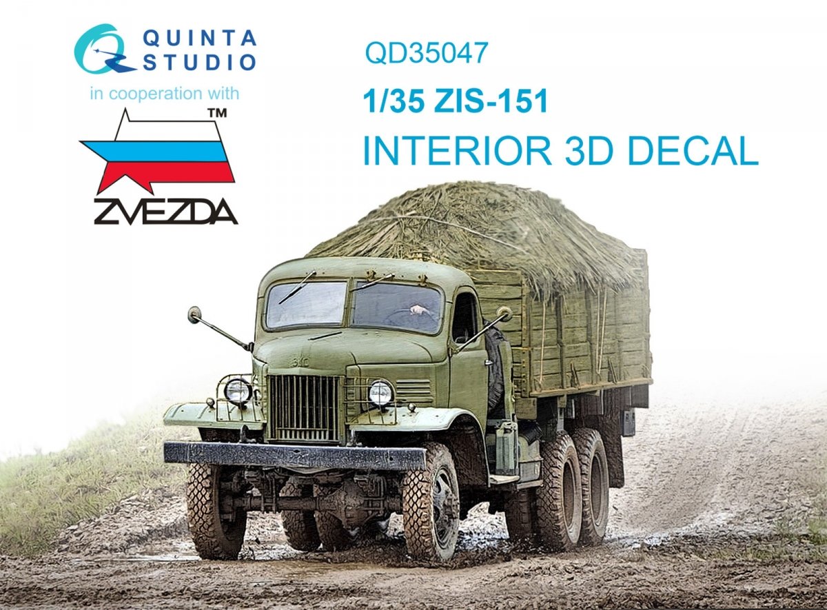 Intérieur imprimé en 3D et coloré sur papier décalcomanie (Zvezda) Quinta Studio QD35047 ZiS-151 1/35