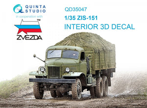 Intérieur imprimé en 3D et coloré sur papier décalcomanie (Zvezda) Quinta Studio QD35047 ZiS-151 1/35