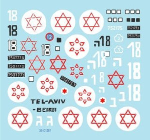 Star Decals 35-C1281 Véhicules blindés israéliens 13 1/35 – image 2