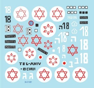 Star Decals 35-C1281 Véhicules blindés israéliens 13 1/35 – image 2