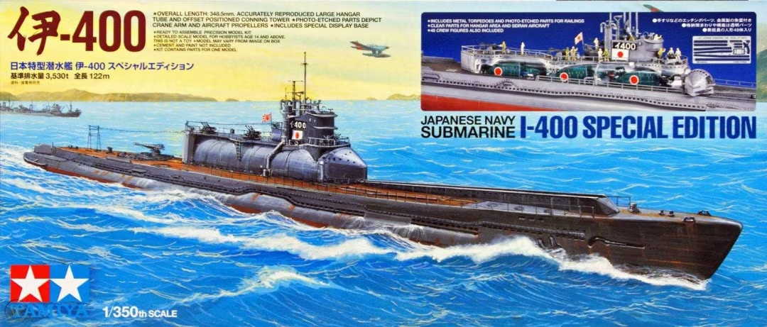 Tamiya 25426 Sous-marin japonais I-400 Édition spéciale 1/350